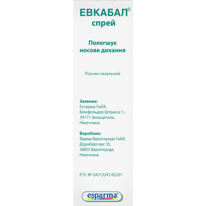 Эвкабал спрей р-р назал. 1мг/мл фл. 10мл