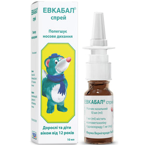 Эвкабал спрей р-р назал. 1мг/мл фл. 10мл