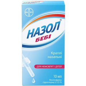 Назол Беби кап. назал. 0,125% фл. 10мл