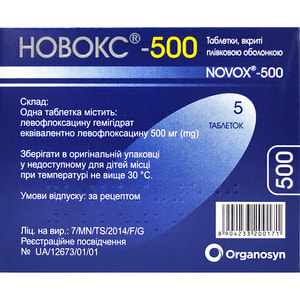 Новокс-500 табл. п/о 500мг №5