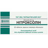 Купить Нитроксолин табл. п/о 50мг №50 Нитроксолин табл. п/о 50мг №50