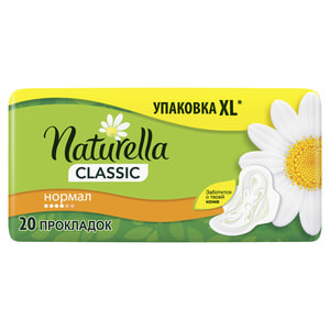 Прокладки гігієнічні жіночі NATURELLA (Натурелла) Classic Normal (Класик нормал) з крильцями 20 шт