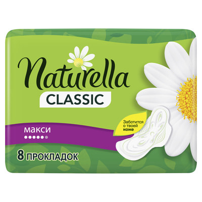 Прокладки гігієнічні жіночі NATURELLA (Натурелла) Classic Maxi (Класик максі) з крильцями 8 шт