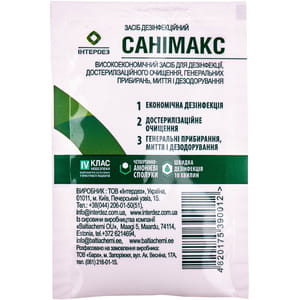 Санимакс средство дезинфицирующее сашетка 17 мл