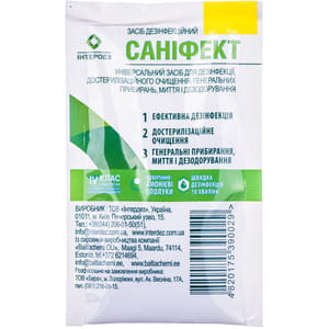 Санифект средство дезинфицирующее сашетка 23 мл