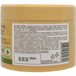 Крем для рук Зеленая аптека для экстремально сухой кожи 300 мл