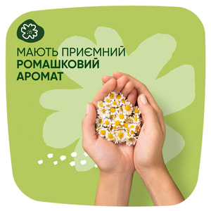 Прокладки гігієнічні жіночі NATURELLA (Натурелла) Ultra Normal Duo (Ультра нормал дуо) 20 шт