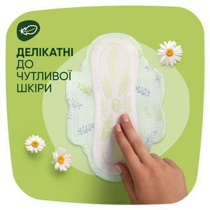 Прокладки гігієнічні жіночі NATURELLA (Натурелла) Ultra Maxi Single (Ультра максі) 8 шт