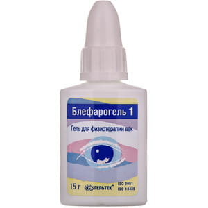 Гель офтальмологічний Блефарогель 1 для вік 15 г