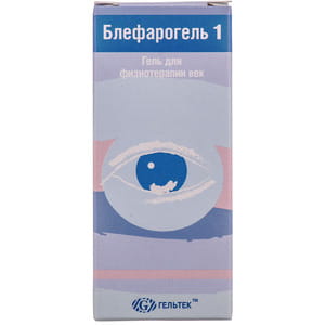 Гель офтальмологічний Блефарогель 1 для вік 15 г