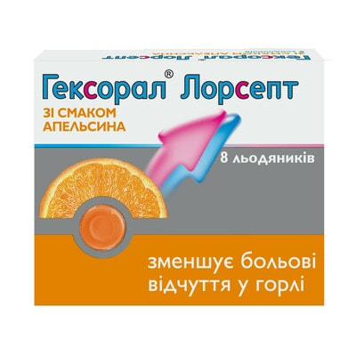 Гексорал Лорсепт льодян. апельсин №8