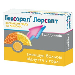 Гексорал Лорсепт леден. мёд/лимон №8