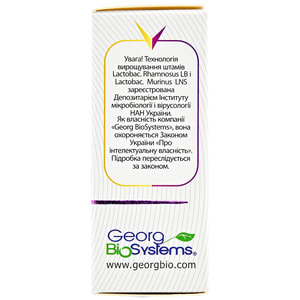 Дісбілак капсули для регулювання мікрофлори кишечника упаковка 30 шт