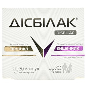 Дісбілак капсули для регулювання мікрофлори кишечника упаковка 30 шт