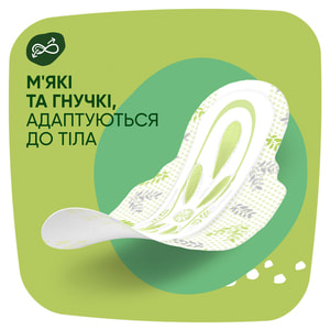 Прокладки гігієнічні жіночі NATURELLA (Натурелла) Ultra Maxi Duo (Ультра максі дуо) 16 шт