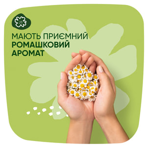 Прокладки гігієнічні жіночі NATURELLA (Натурелла) Ultra Maxi Duo (Ультра максі дуо) 16 шт