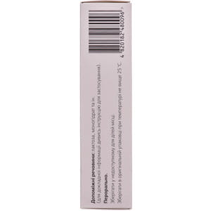 Арилентал табл. 15мг №28