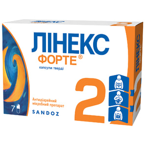 Линекс форте капс. №7