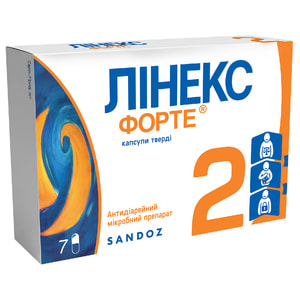 Линекс форте капс. №7