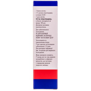 Нитроминт спрей сублингвал. 0,4мг/дозу бал. 10г (180доз)