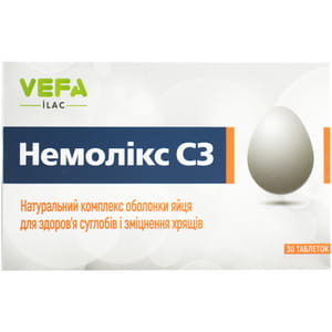Таблетки для нормалізації функції опорно-рухового апарату Немолікс С3 30 шт