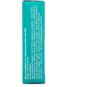 Ротабиотик Беби порошок для регулирования микрофлоры кишечника и улучшения пищеварения в пакетах 10 шт