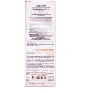 Емульсія для обличчя BIODERMA (Біодерма) Фотодерм AKN МАТ матуюча 40 мл