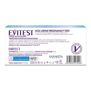 Тест-полоска для определения беременности EVITEST (Эвитест) синий 2 шт