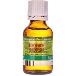 Нитрофунгин р-р д/наруж. прим. фл. 25мл