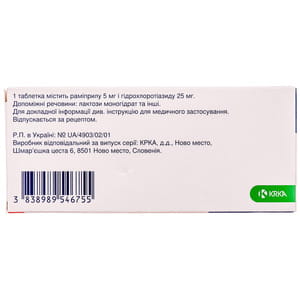 Амприл HD табл. 5мг/25мг №30