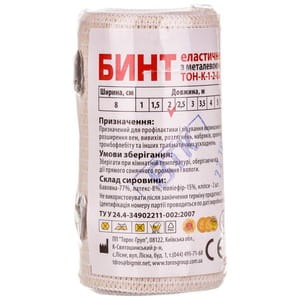 Бинт эластичный медицинский Торос Групп размер 2 м х 8 см