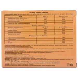 Овесол таблетки для мягкого очищения печени 40 шт