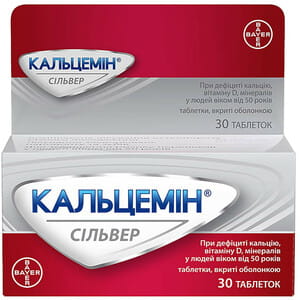 Кальцемин Сильвер табл. п/о №30