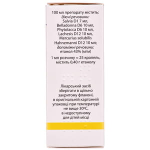 Вокара кап. орал. фл. 20мл