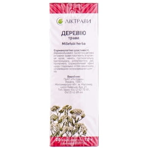 Тысячелистника трава фильтр-пакет 1.5г №20