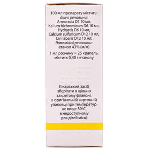 Асинис кап. орал. фл. 20мл