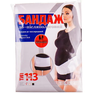 Бандаж до и послеродовой Торос Групп 113 белый размер 2