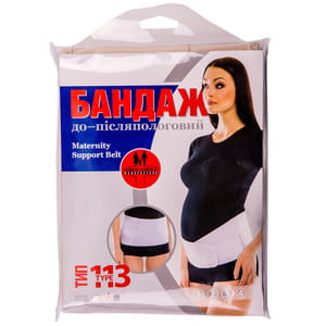 Бандаж до та післяпологовий Торос Груп 113 колір бежевий розмір 3