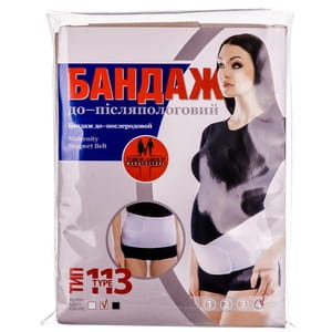 Бандаж до та післяпологовий Торос Груп 113 колір бежевий розмір 4