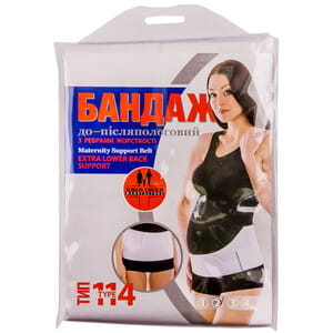 Бандаж до и послеродовой с ребрами жесткости Торос Групп 114 размер 2