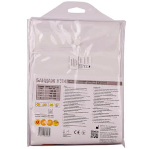 Бандаж до и послеродовой с ребрами жесткости Торос Групп 114 размер 2