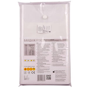 Бандаж послеоперационный Торос Групп 150 белый размер 5