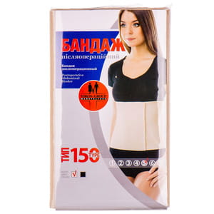 Бандаж послеоперационный Торос Групп 150 бежевый  размер 5