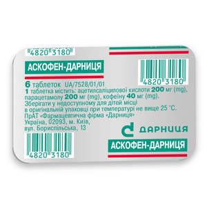 Аскофен-Дарница табл. №6