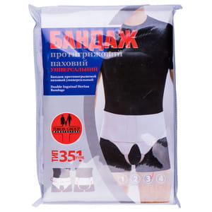 Бандаж противогрыжевой паховый универсальный Торос Групп 351 размер 3