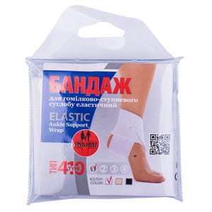 Бандаж для голеностопного сустава эластичный Торос Групп 410 цвет белый размер 1