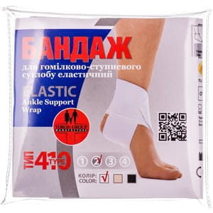 Бандаж для голеностопного сустава эластичный Торос Групп 410 цвет белый размер 2
