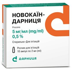 Новокаин-Дарница р-р д/ин. 5мг/мл амп. 5мл №10