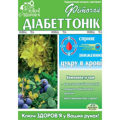 Фіточай Ключі Здоров'я Діабеттонік сприяє зниженню рівня цукру в крові в фільтр-пакетах по 1,5 г 20 шт