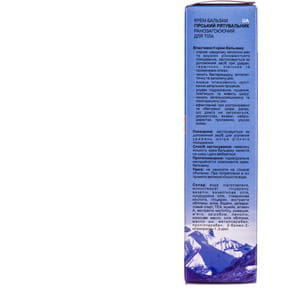 Крем-бальзам для тіла Еліксир гірський рятувальник ранозагоювальний 75 мл